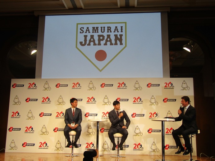 侍ジャパン・大谷翔平&秋山翔吾登壇「J SPORTS 開局20周年プレス発表会」