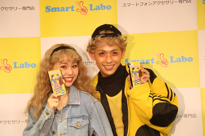 りゅうちぇる&ぺこ「Smart Labo 新作スマートフォンケース発表会」に登壇（2017年1月26日）