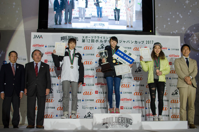 『スポーツクライミング 第12回ボルダリングジャパンカップ2017』女子の表彰台（2017年1月29日）