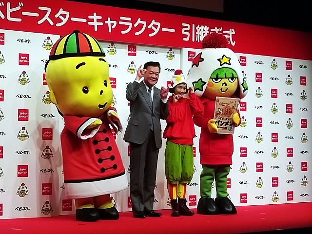 ベビースター2017年春夏商品発表会には、三戸なつめ、ヒデ・ワッキー（ペナルティ）、田村裕（麒麟）、鈴木Q太郎・松田洋昌（ハイキングウォーキング）、振り付けを担当したFISHBOY（オリエンタルラジオ中田敦彦の弟）、おやつカンパニー松田好旦社長らが登壇した