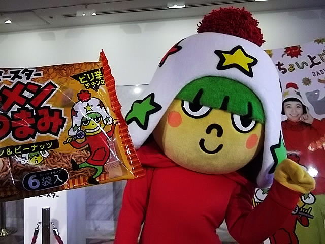 ベビースター2017年春夏商品発表会には、三戸なつめ、ヒデ・ワッキー（ペナルティ）、田村裕（麒麟）、鈴木Q太郎・松田洋昌（ハイキングウォーキング）、振り付けを担当したFISHBOY（オリエンタルラジオ中田敦彦の弟）、おやつカンパニー松田好旦社長らが登壇した