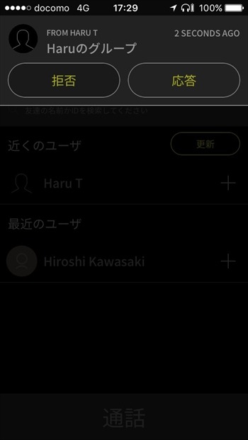 【津々見友彦の6輪生活】超遠距離、高速移動中でもクリアな音声で会話「ボンクスグリップ」