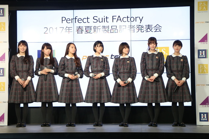 はるやまホールディングス『Perfect Suit FActory 2017年春夏新製品記者発表会』（2017年2月8日）