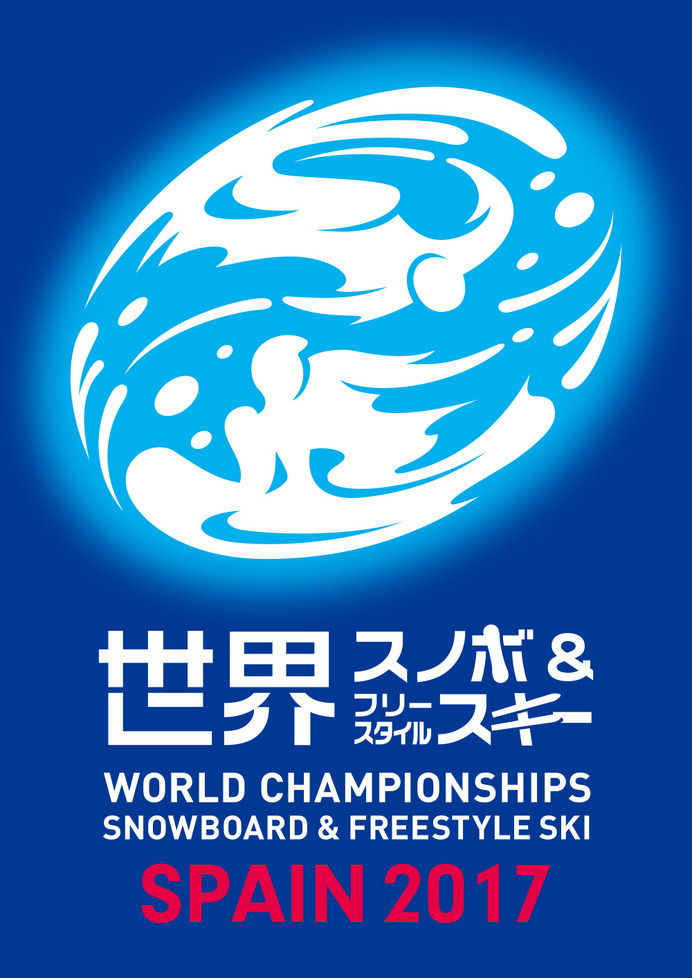 スノーボード＆フリースタイルスキー世界選手権、テレビ東京が地上波独占放送