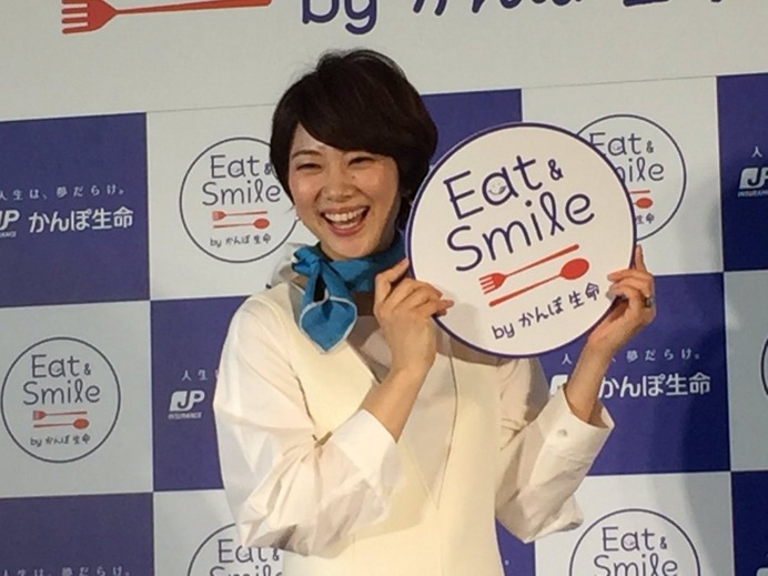 「かんぽ Eat＆ Smile プロジェクト」（2017年2月15日）