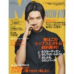 　2月10日に集英社から発売されたメンズノンノ3月号「今月のスポーツ」コーナーで、ラジオシャックの別府史之インタビューが掲載された。ファッション誌らしいオフショットも掲載されている。650円。