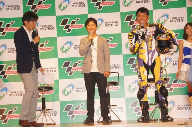 「Moto GP 日本グランプリ」PRイベント