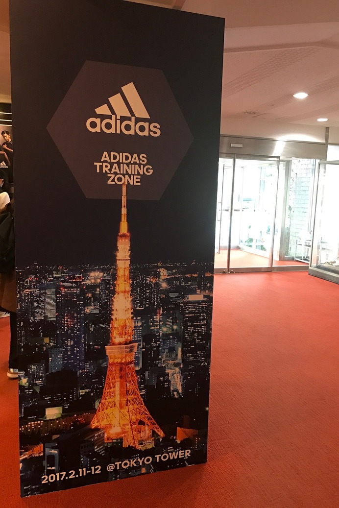 アディダスの究極のトレーニング体験「ADIDAS TRAINING ZONE」に挑戦！