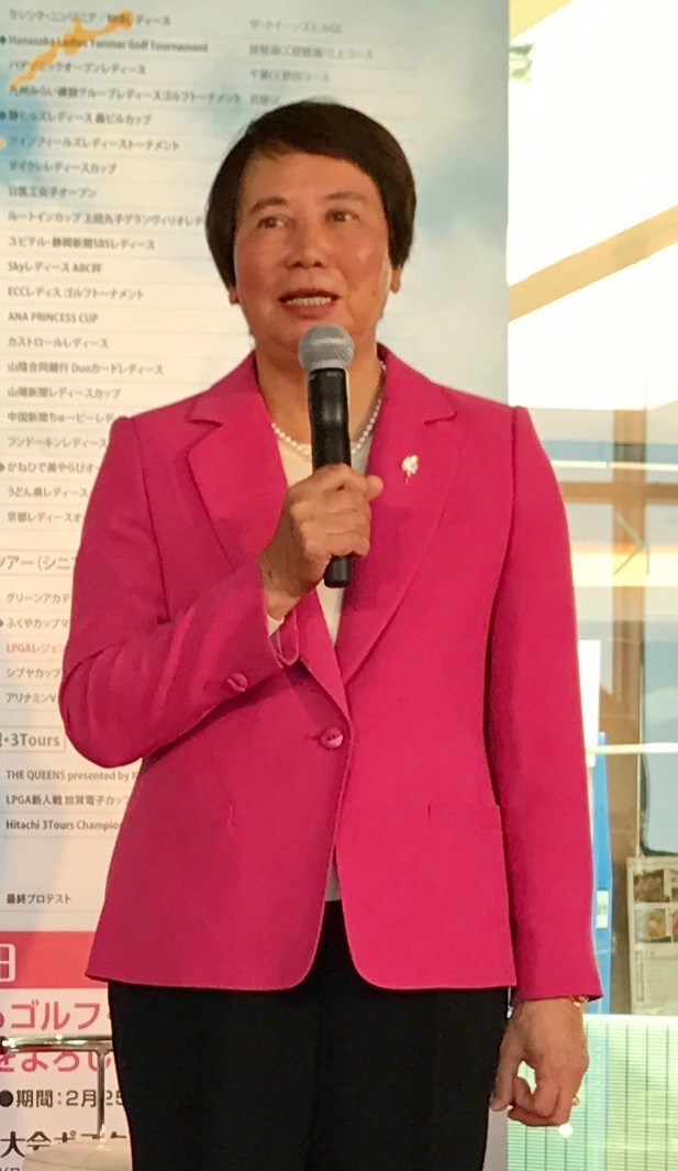 LPGA・小林会長「東京オリンピックの目標は金メダル」…日本女子プロゴルフツアー開幕イベント