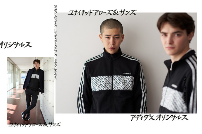 アディダス オリジナルス、新コラボコレクション「adidas Originals by United Arrows & Sons」発売