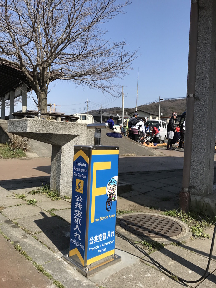 この日の目的地は茨城県。つくばりんりんロードには空気入れが常備され、だれでも自由に使える