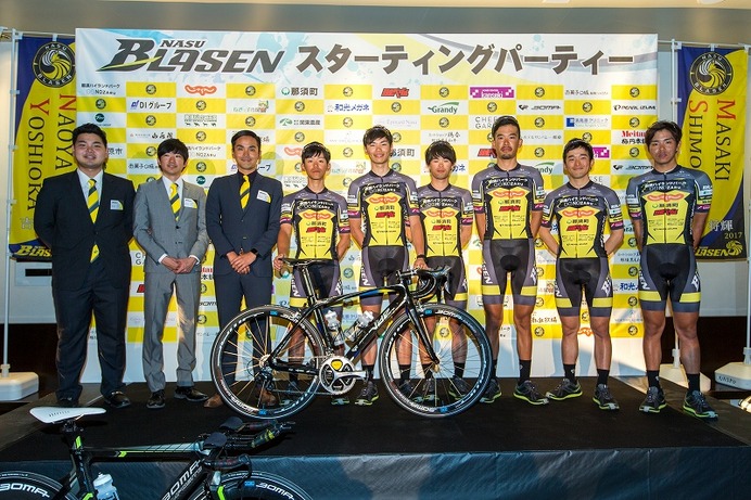 自転車プロチーム「那須ブラーゼン」が藤和那須リゾートとスポンサー契約締結