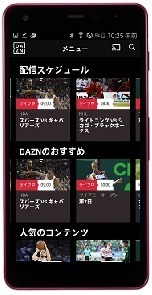ダ・ゾーン、Googleストリーミングデバイス「Chromecast」に対応