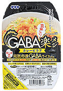 GABA楽メシ カレーピラフ