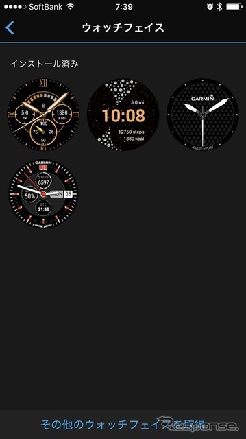 デバイスにはプリインストールの文字盤以外にこれだけのデザインをConnect IQで入手した