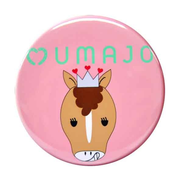 東京競馬場に女性のための無料休憩エリア「UMAJO SPOT」2か所オープン