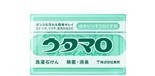 “ありえない役柄”の松崎しげるが野球少年につきまとう！ウタマロ石けん動画公開