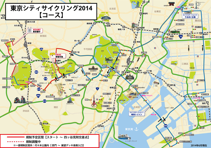 東京シティサイクリングで都内の主要スポットを自転車でつなごう