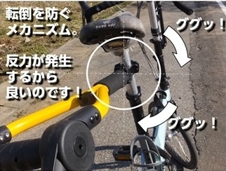 公道を走行できる自転車ポータブル・トレーラー「バーレイ トラボイ」発売