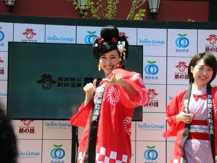 西武秩父駅前温泉　祭の湯　開業式典