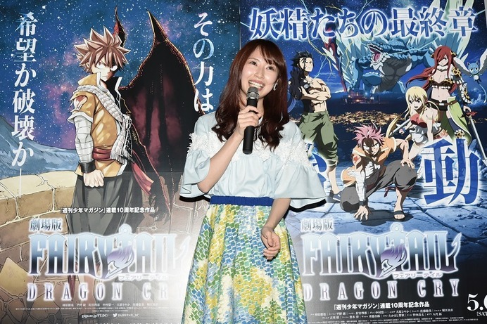 『劇場版FAIRY TAIL -DRAGON CRY-』公開記念特集上映会に参加したSKE48の高柳明音（2017年4月27日）