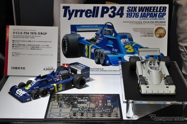 1/20 タイレル P34 1976 日本GP