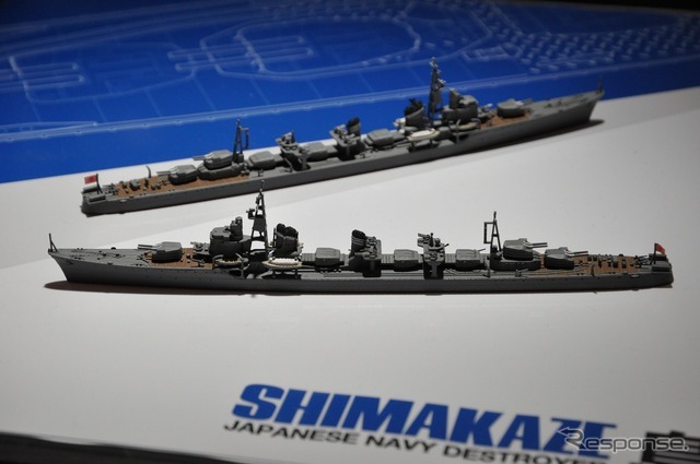 1/700 日本海軍駆逐艦 島風