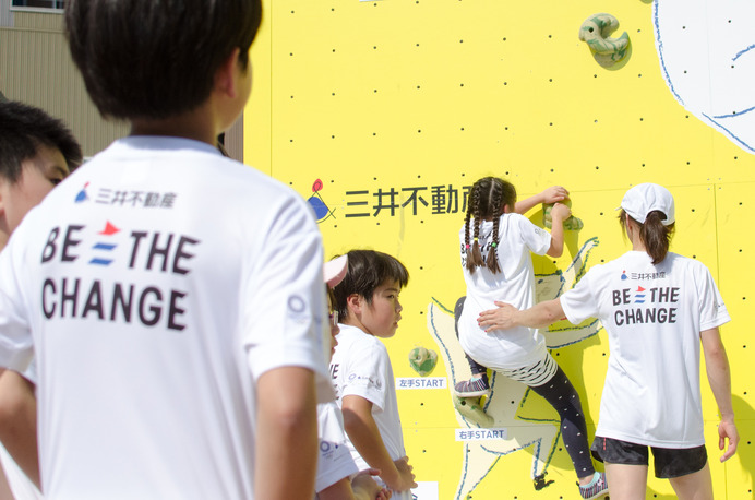 『三井不動産クライミングパーク for TOKYO 2020』で日本代表選手によるクライミングアカデミーが開催（2017年5月20日）