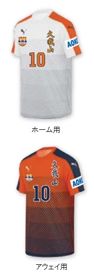 Aoki 國學院大學久我山高等学校男子サッカー部スポンサーに就任 2枚目の写真 画像 Cycle やわらかスポーツ情報サイト