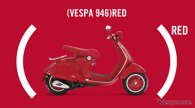 ベスパ946(RED)