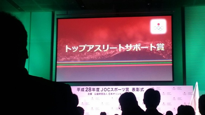「JOCスポーツ賞表彰式」が、6月9日、東京国際フォーラムで開催された。トップアスリートサポート賞の最優秀団体賞は、コナミスポーツクラブが受賞した。