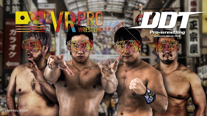 「キャンプ場プロレス」のVR映像化が決定、9月中の発売を予定