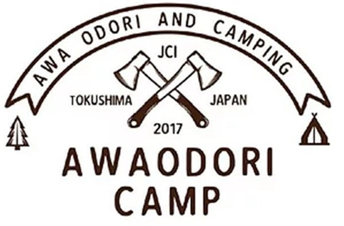 阿波踊り開催時に1日限りのキャンプ場「AWAODORI CAMP」開催