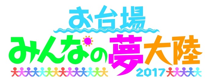 元巨人・宮本和知とのピッチング対戦イベント開催…お台場みんなの夢大陸