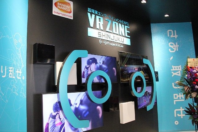【特集】マリオカートやエヴァ搭乗をVRで楽しめる「VR ZONE SHINJUKU」オープン─利用方法は？ 要予約なの？ まとめてご紹介