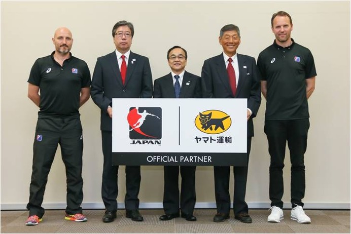日本ハンドボール協会、ヤマト運輸とオフィシャルパートナー契約を締結