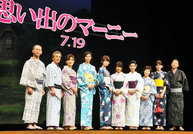 高月彩良＆有村架純＆松嶋菜々子＆寺島進＆根岸季衣＆森山良子＆黒木瞳＆プリシラ・アーン（主題歌担当）＆米林宏昌（監督）＆西村義明（プロデューサー）／『思い出のマーニー』完成記者会見