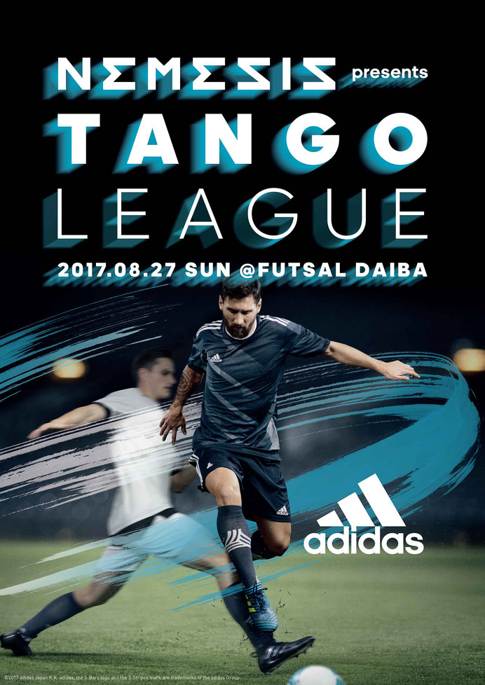 アディダス、アジリティプレーヤーのナンバー1を決める「TANGO LEAGUE」開催