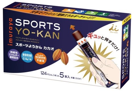手軽にエネルギーを補給できる「スポーツようかん カカオ」発売