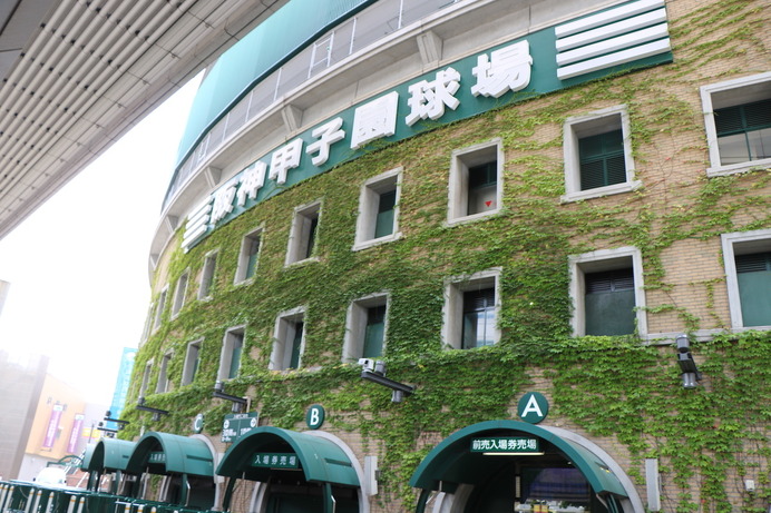 阪神甲子園球場