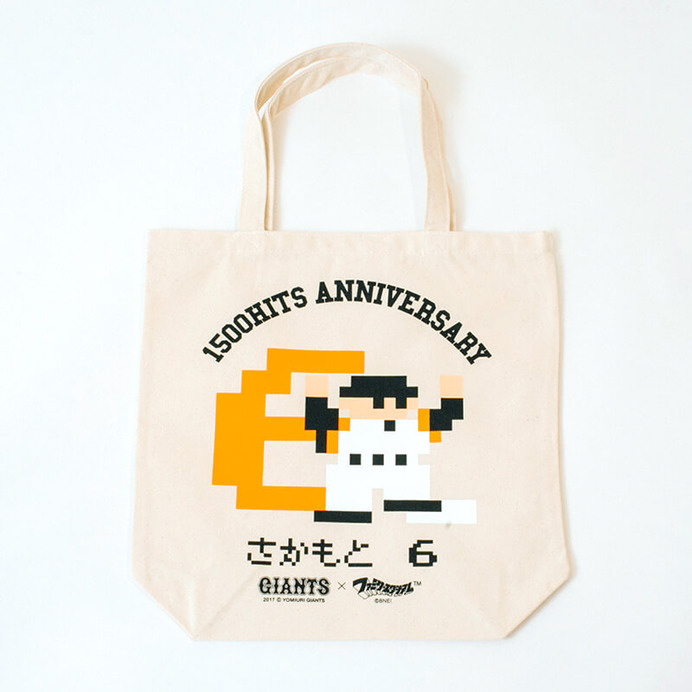 パルコ、「ファミリースタジアム」コラボグッズ第三弾発売…王貞治、巨人・坂本など