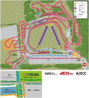 スポーツ自転車フェスティバル「サイクルモード」と「幕張新都心クリテリウム」の同時開催が決定