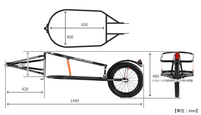 スリムな自転車用トレーラー「シングルホイールサイクルトレーラー」発売