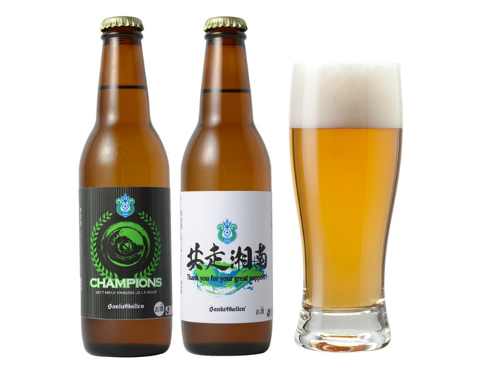 湘南ベルマーレJ2優勝＆J1昇格記念ビール発売