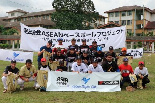 横浜ゴム、日本プロ野球名球会のベースボールプロジェクトを支援