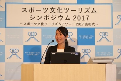 スポーツ文化ツーリズムアワード マイスター部門・チャレンジ部門、5選を決定