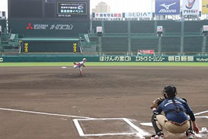 甲子園のマウンドで投球！「阪神甲子園球場 記念投球イベント」開催