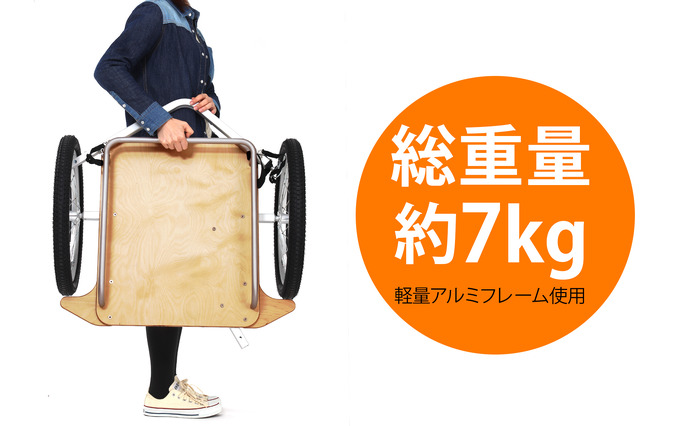 木製デッキを使用した自転車用トレーラー「ウッディサイクルトレーラー」発売