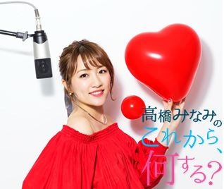 上原浩治「イチロー選手より先にやめたくない」…TOKYO FMで12/12放送