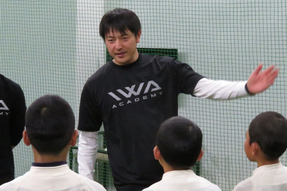 「IWA ACADEMY」で野球教室を行った岩隈久志【写真：福谷佑介】